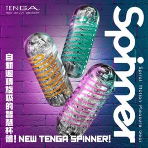 TENGA SPINNER New